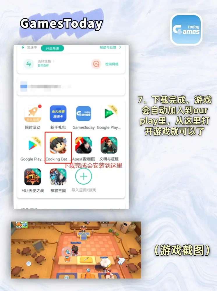 半岛体体育综合app截图3