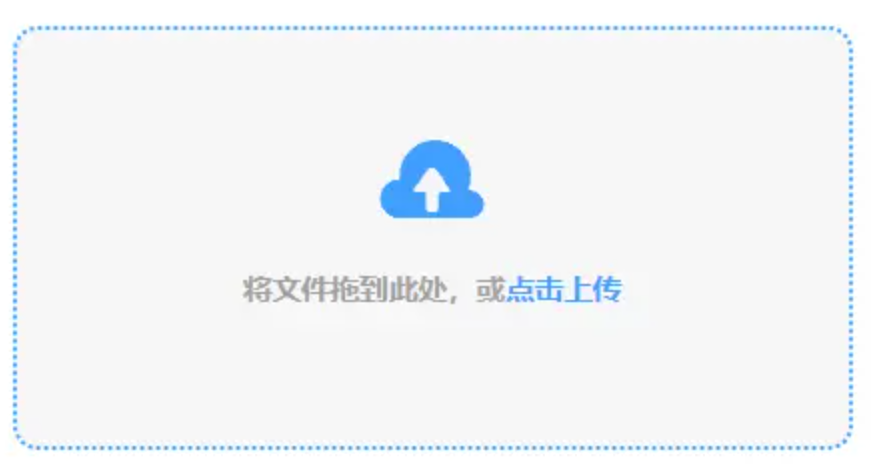 半岛体体育综合app使用讲解 - 添加文件